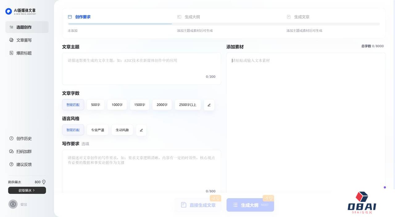 AI新媒体文章 - vt.quark.cn.jpg