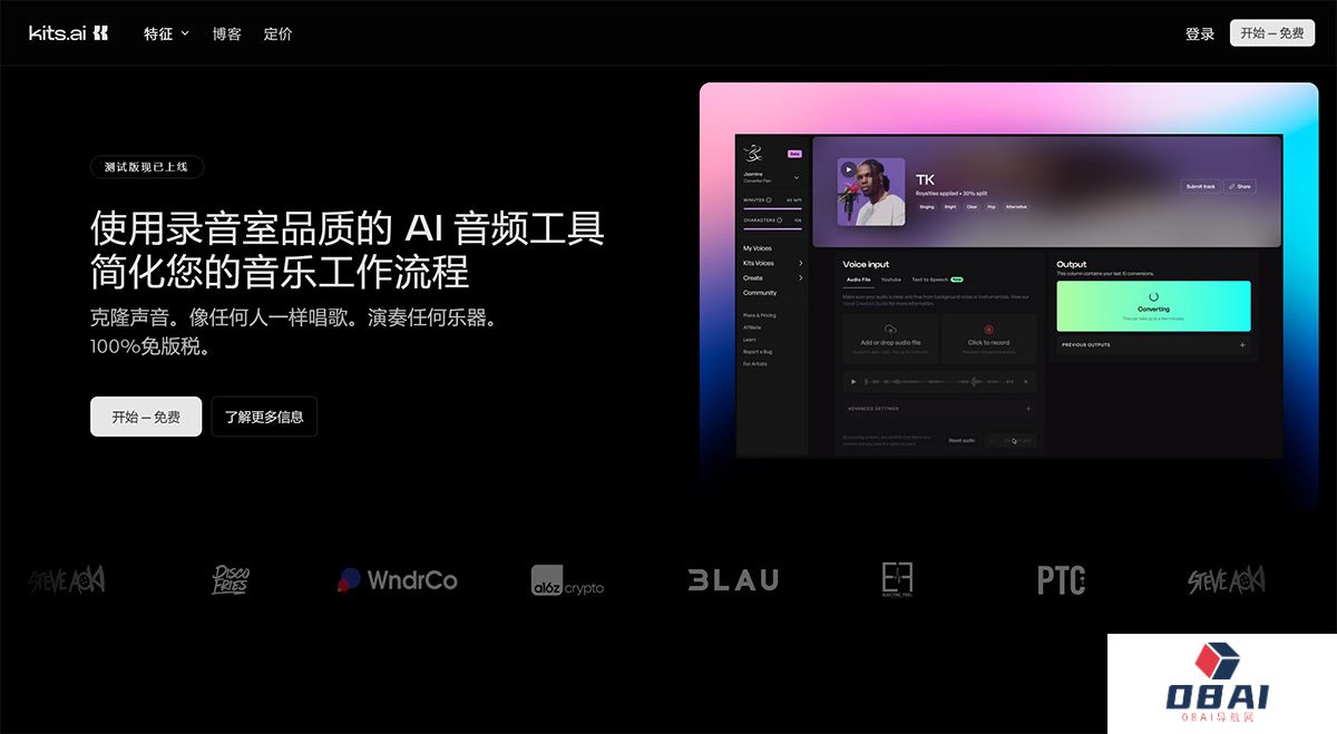 Kits-AI---录音室品质的-AI-音乐工具---www.kits.ai.jpg