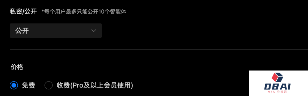 Gnomic智能体新功能上线!包含AI搜索引擎(图3) Gnomic智能体新功能上线.png