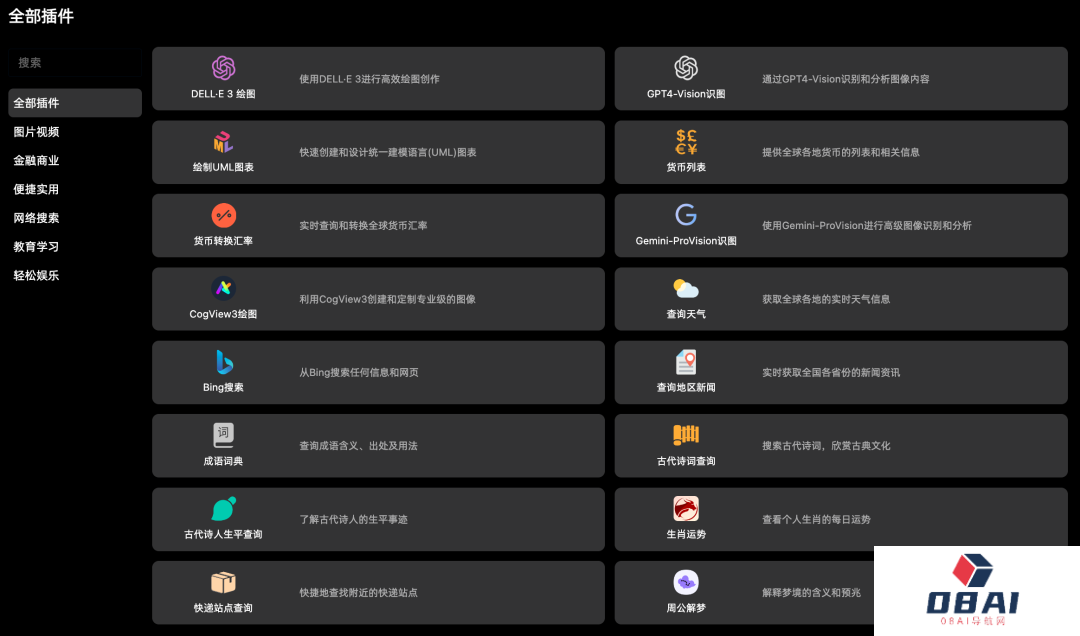 Gnomic智能体新功能上线 Gnomic智能体新功能上线.png