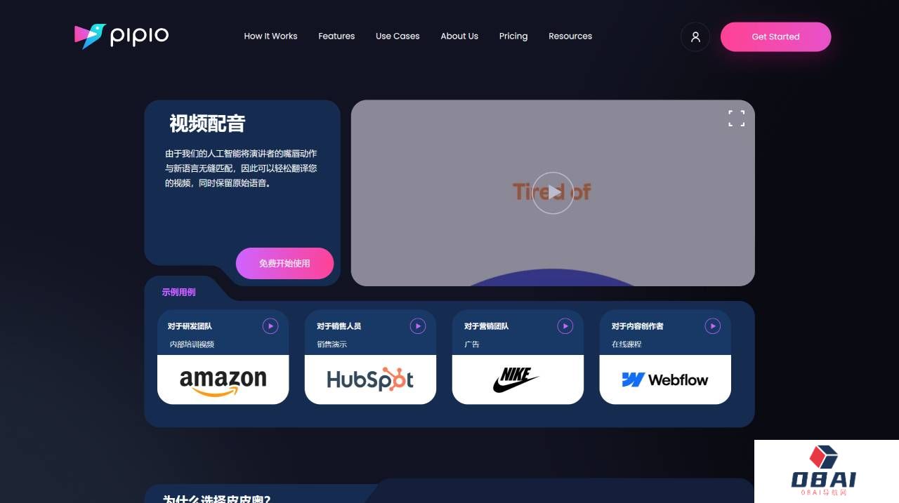 Pipio Video Dubbing - www.pipio.ai.jpg