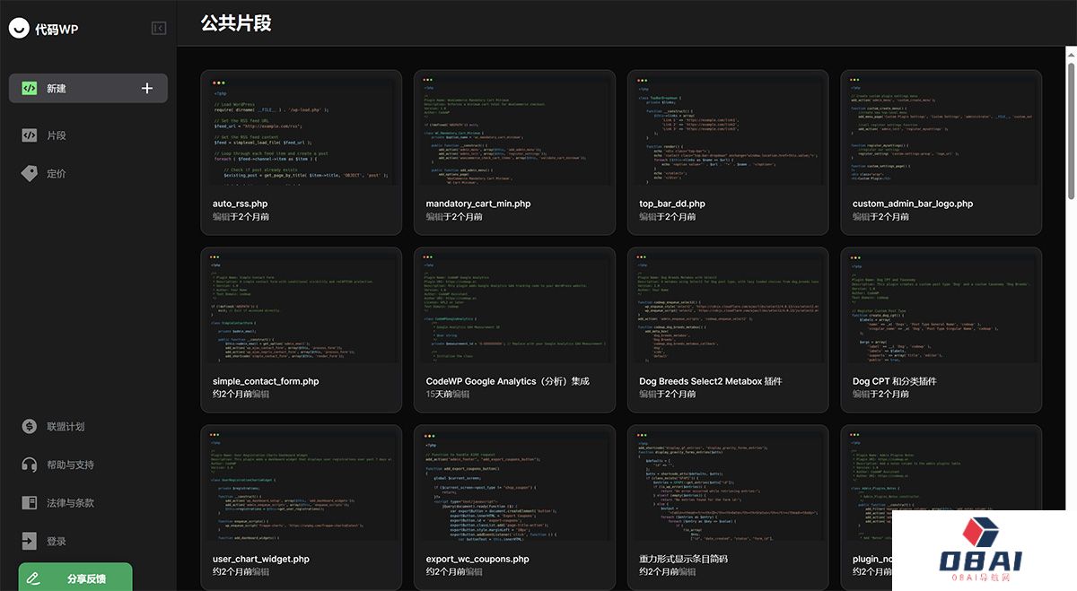 codewp.jpg
