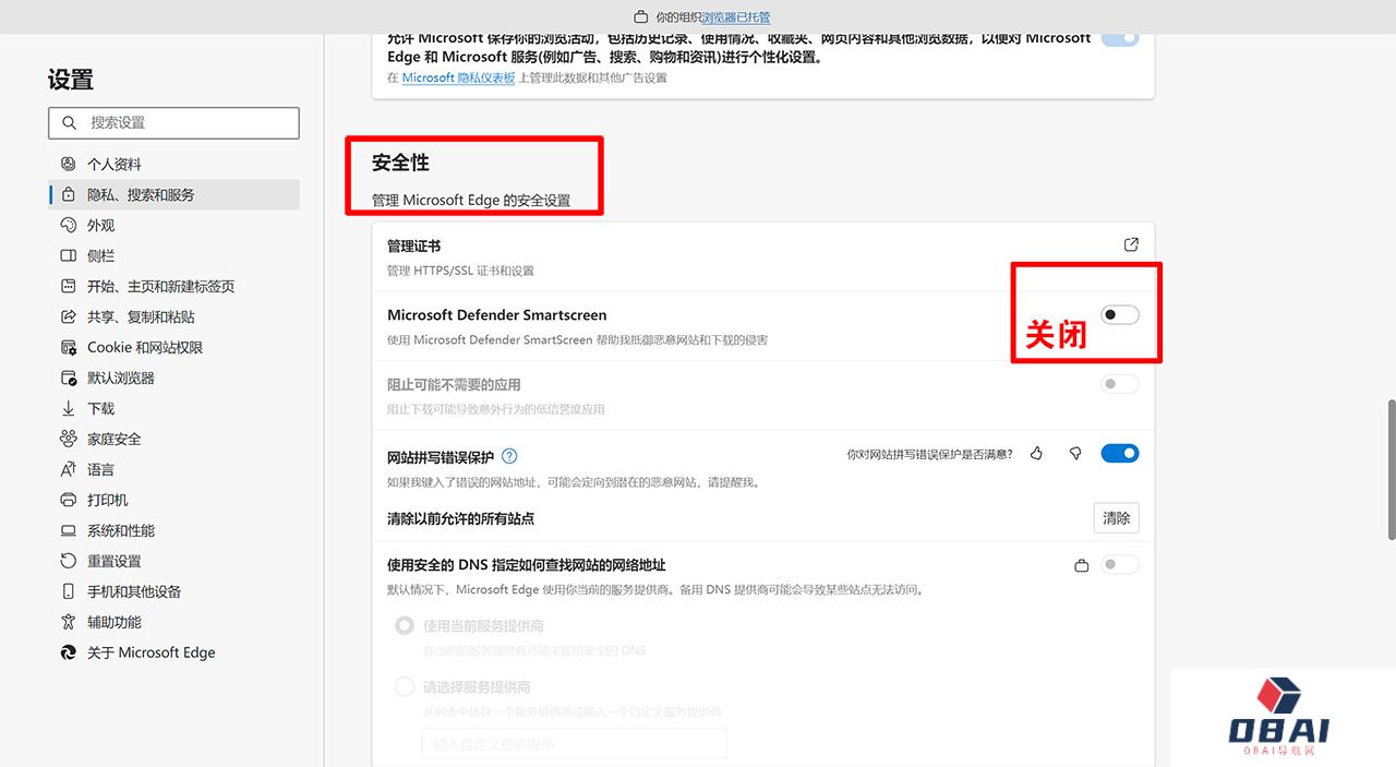 Edge浏览器“此网站已被人举报不安全”提示解决办法(图3) 设置---settings.jpg