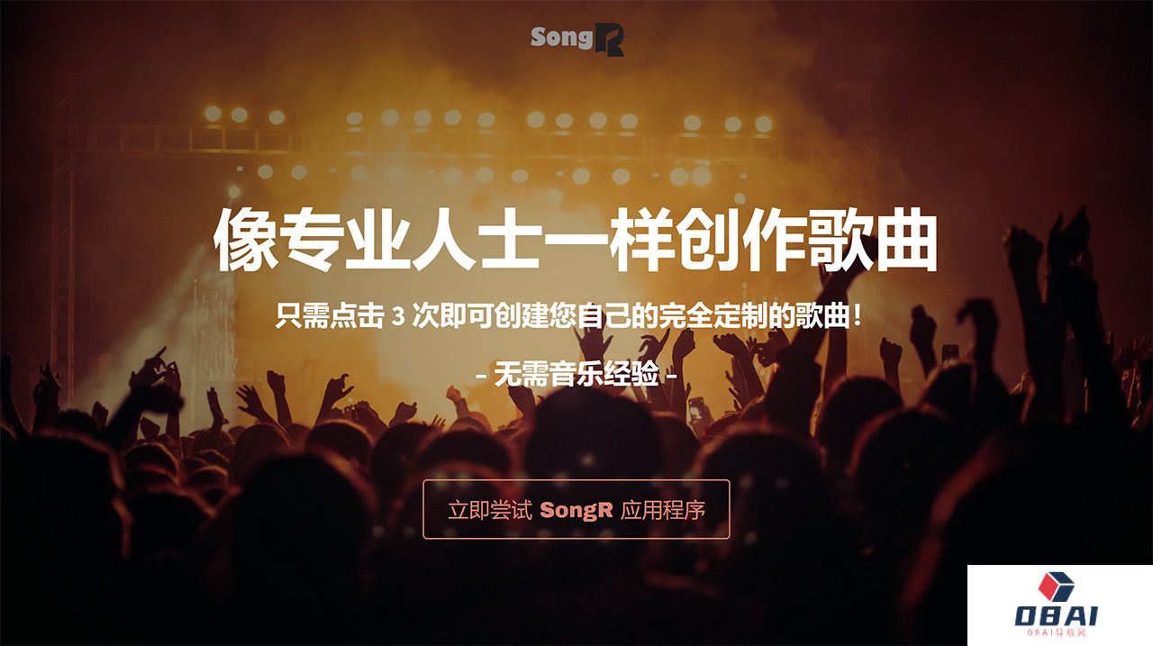 SongR---www.songr.jpg