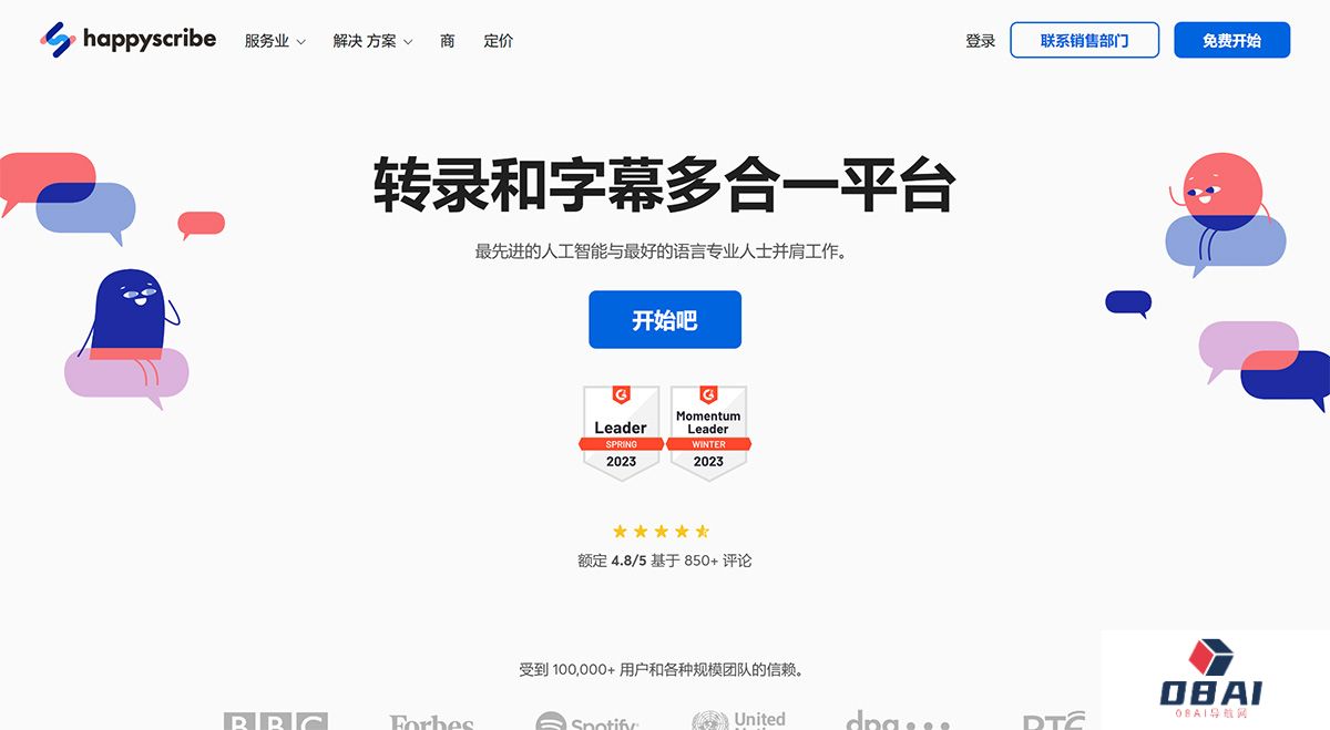 Happy-Scribe：音频转录和视频字幕---www.happyscribe.jpg