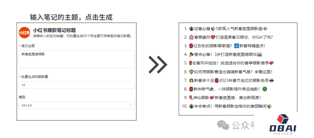 千言万象:轻松打造小红书爆款笔记-入门指南篇(图2) 640 (1).png