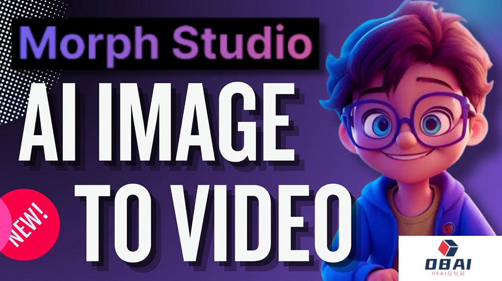 Morph Studio怎么用：如何组合成一部连贯的视频教程