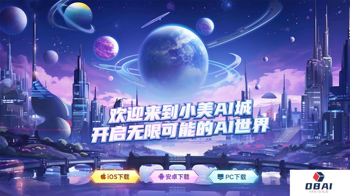 F小美AI城---aicity.jxjia.jpg