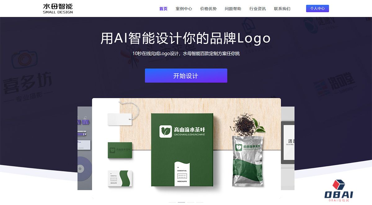 水母智能设计alogo.smalld.jpg