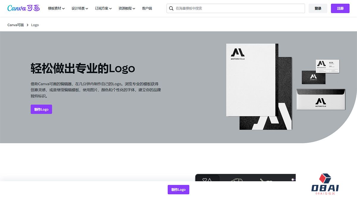 Logo制作_Logo免费设计在线生成---Canva可画---www.canva.jpg