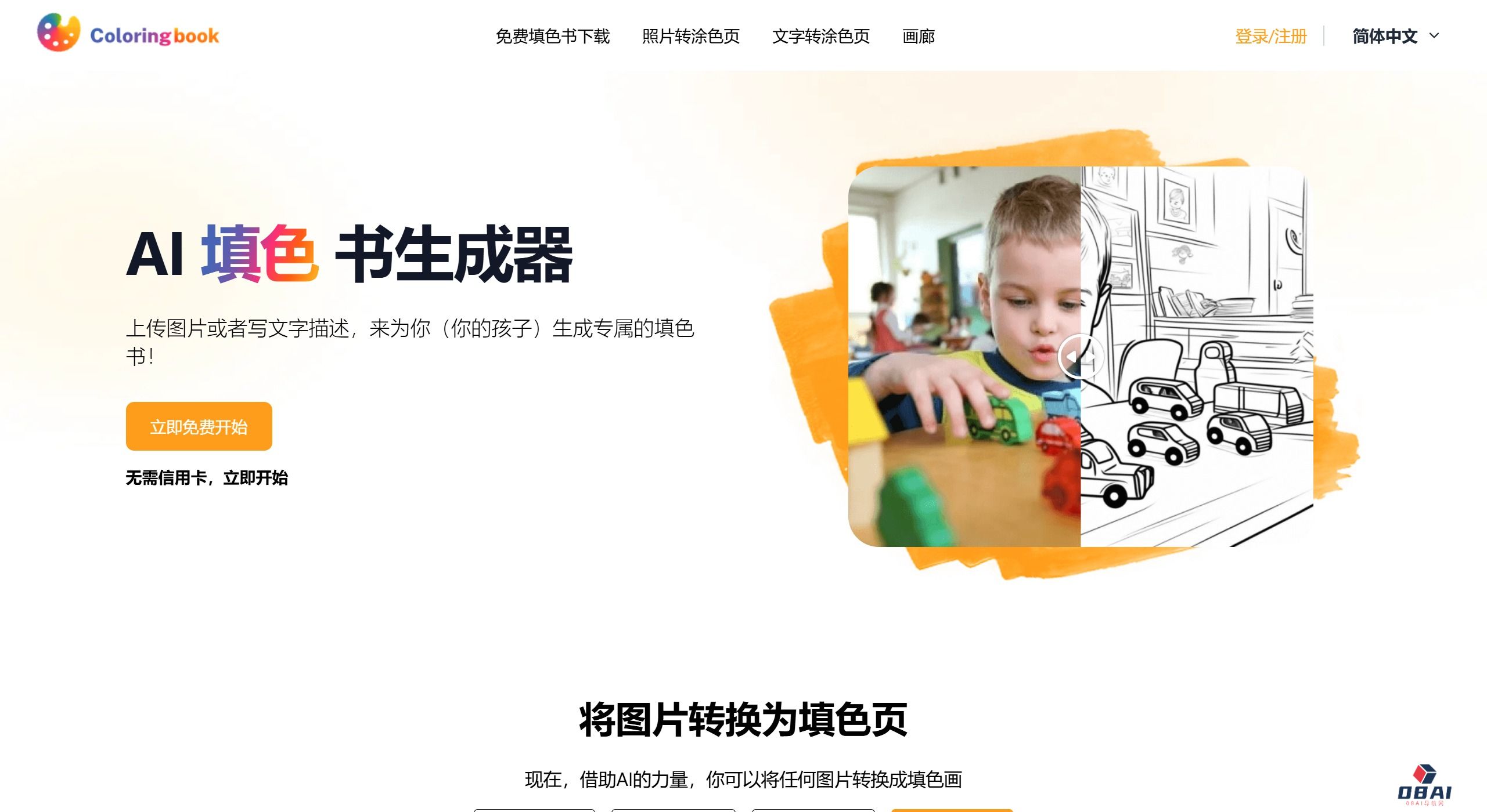 c889c5a5-91de-4ded-ab71-238c4287c140.jpg