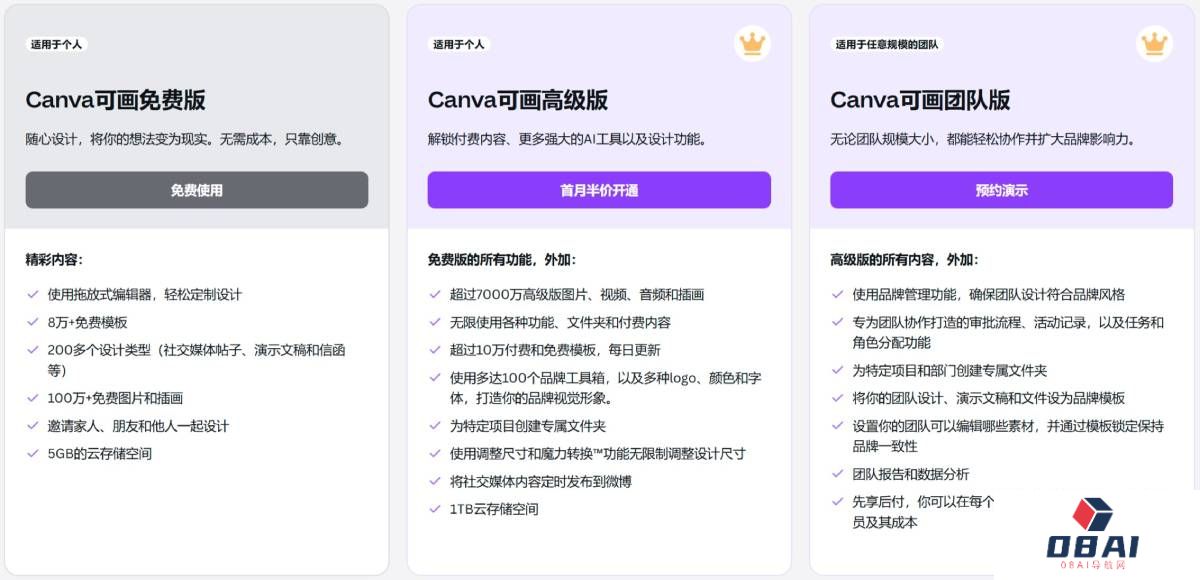 魔力工作室价格