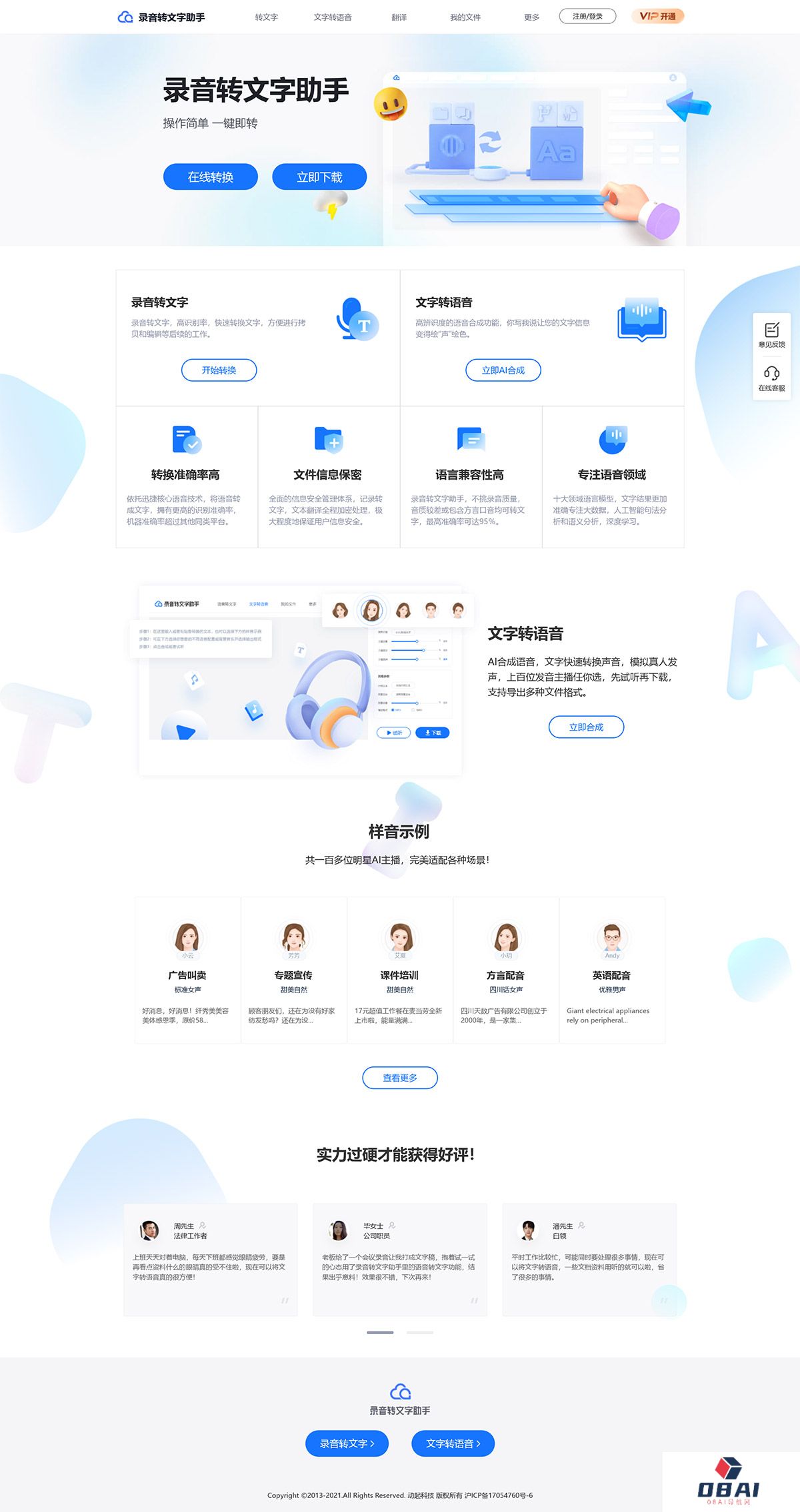 火狐截图_2022-11-05T01-50-11.jpg