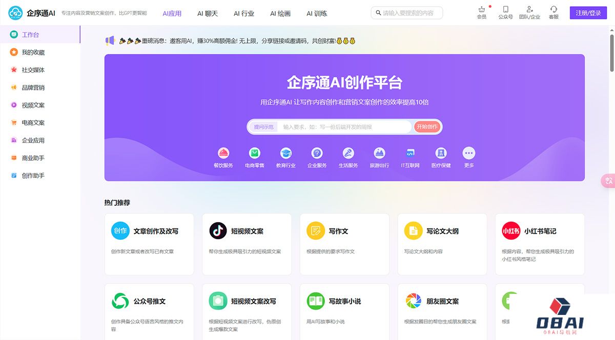 企序通---www.qixutong.cn.jpg