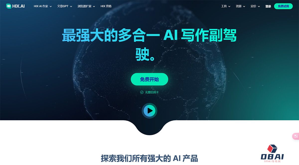 HIX.AI_-Your-Most-Powerful,-All-In-One-AI-Writing-Copilot---hix.jpg
