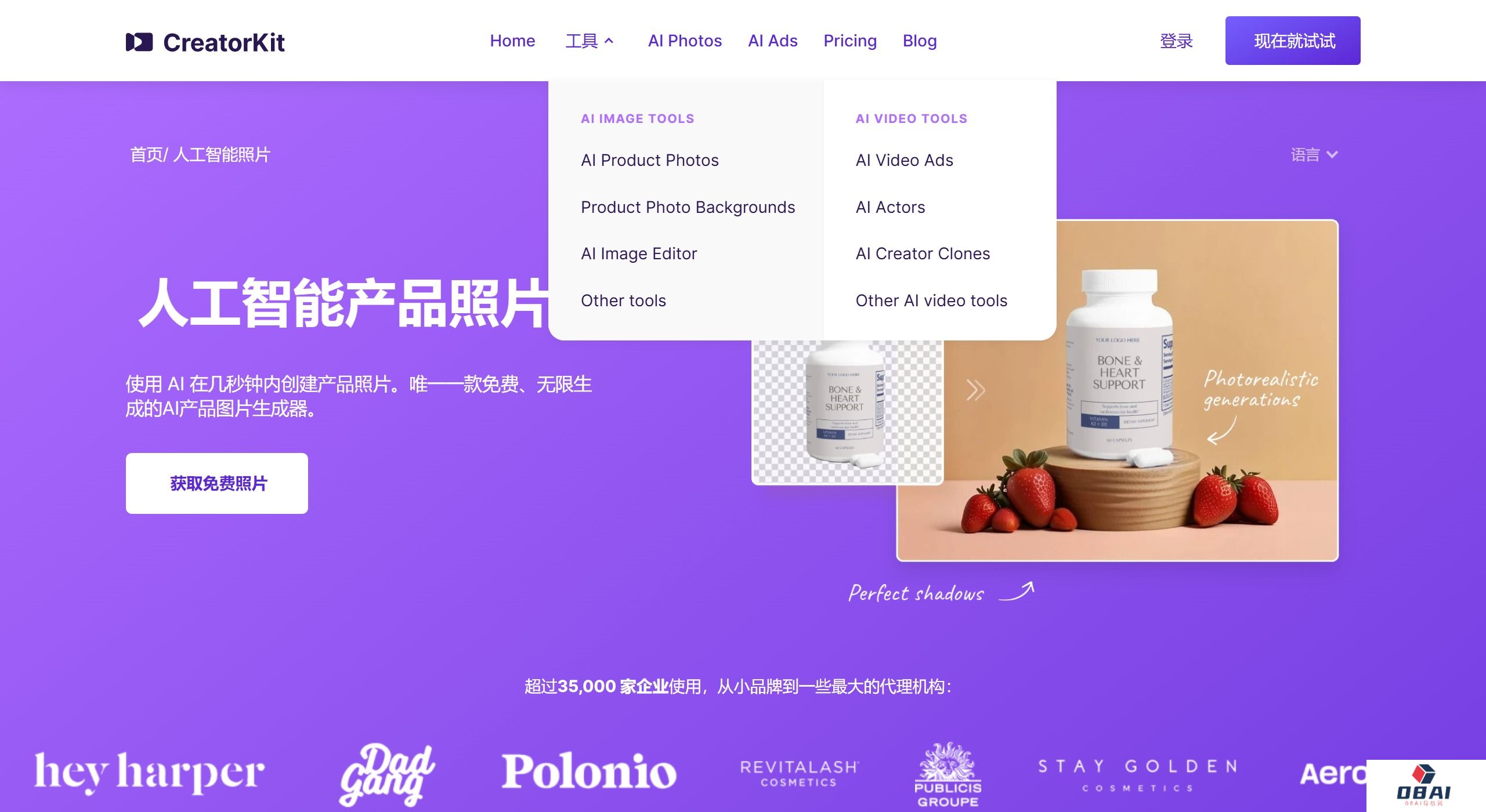 CreatorKit主要特点