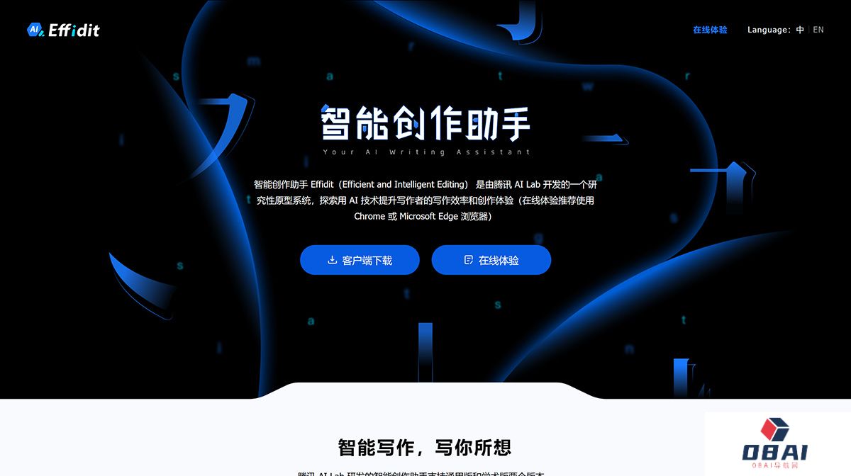 Effidit---effidit.qq.jpg