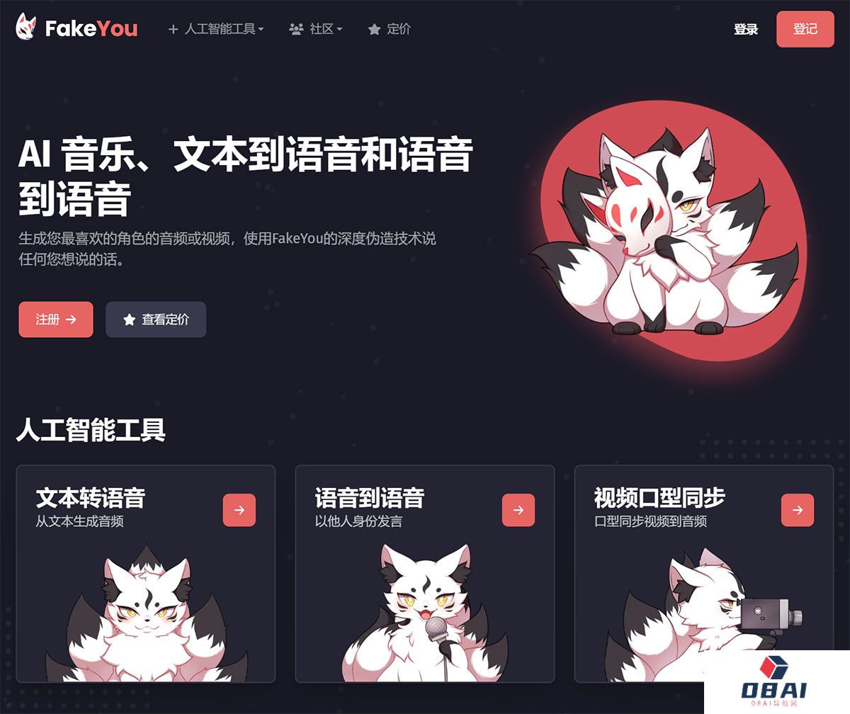 fakeyou.jpg