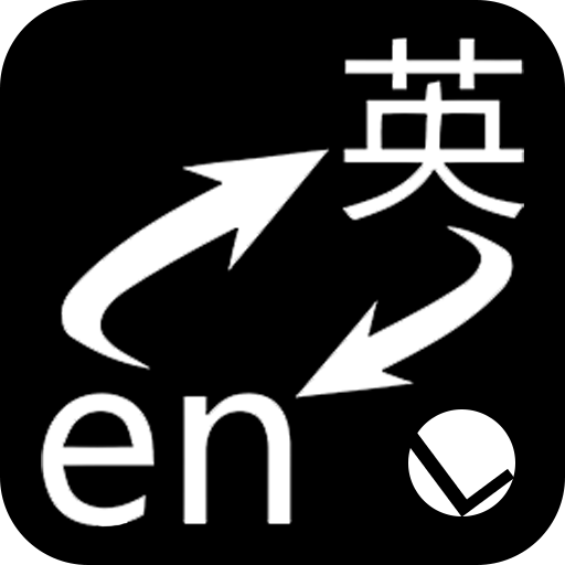 <strong>划词翻译</strong>