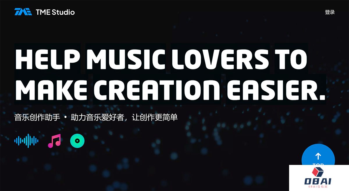 TME-Studio---y.qq.com.jpg