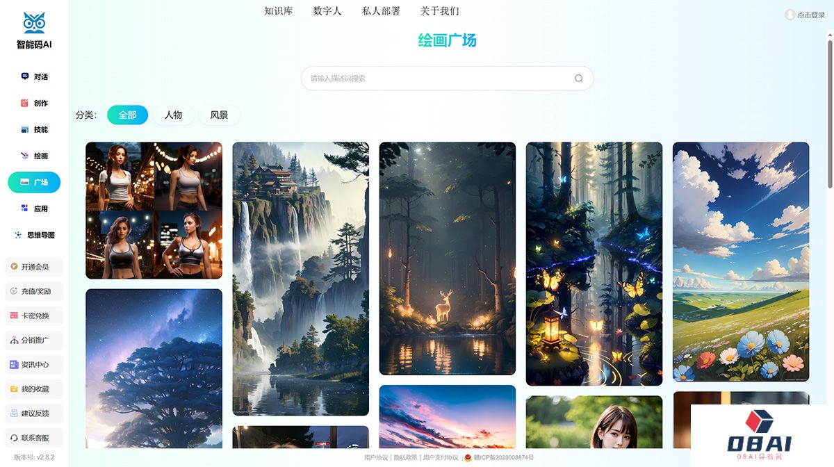 智能码AI---www.zhinengm.cn.jpg