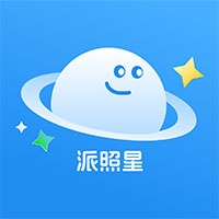<strong>派照星</strong>