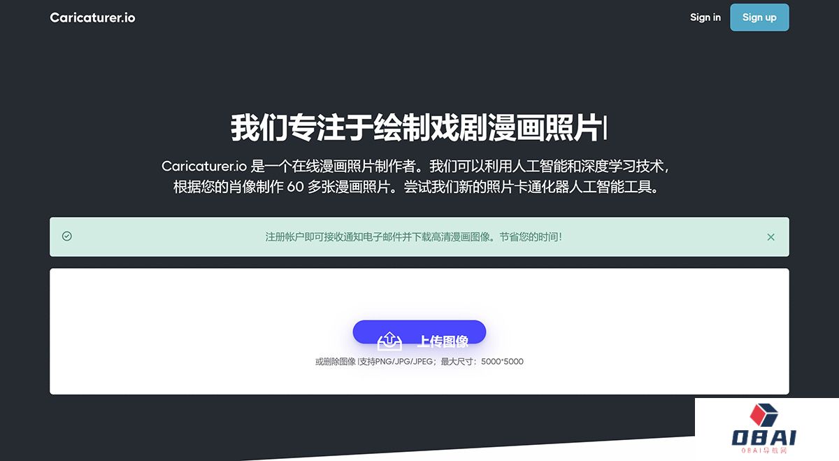 漫画家.io--将照片转换为戏剧漫画-----Caricaturer.io---Convert-Photo-to-Dramatic-Ca_---caricaturer.io.jpg