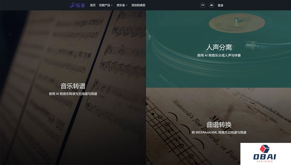 反谱-www.serocs.jpg