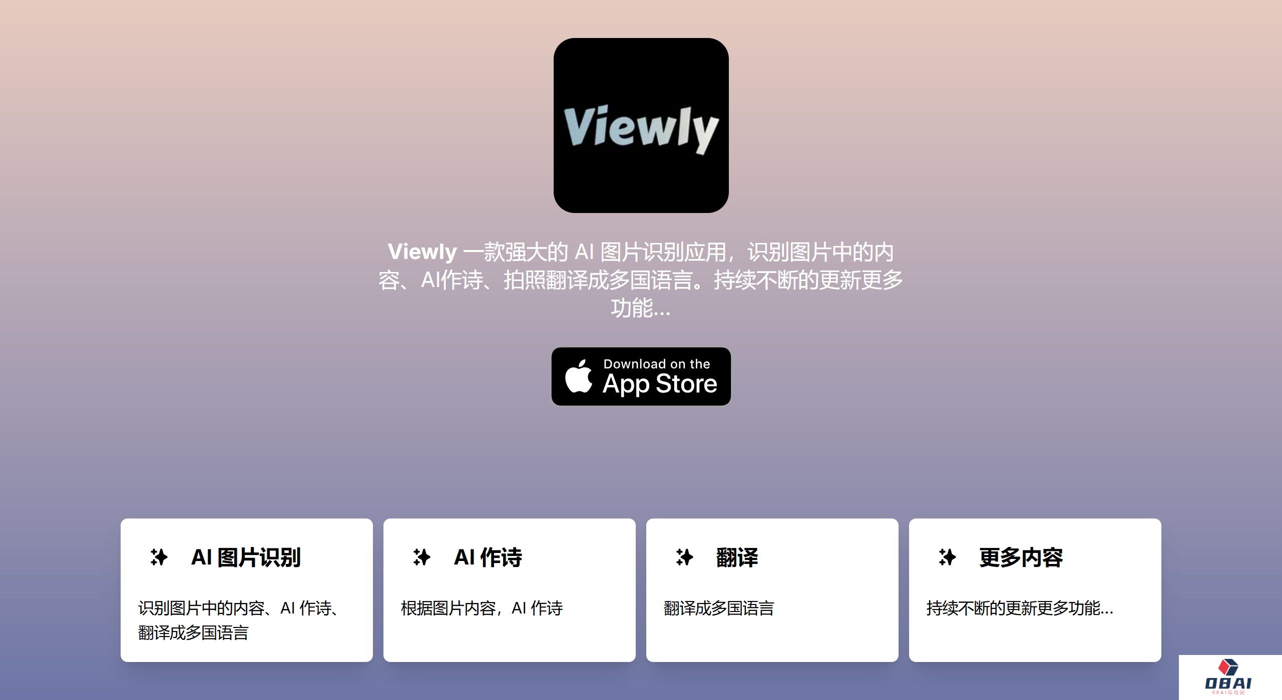Viewly AI,