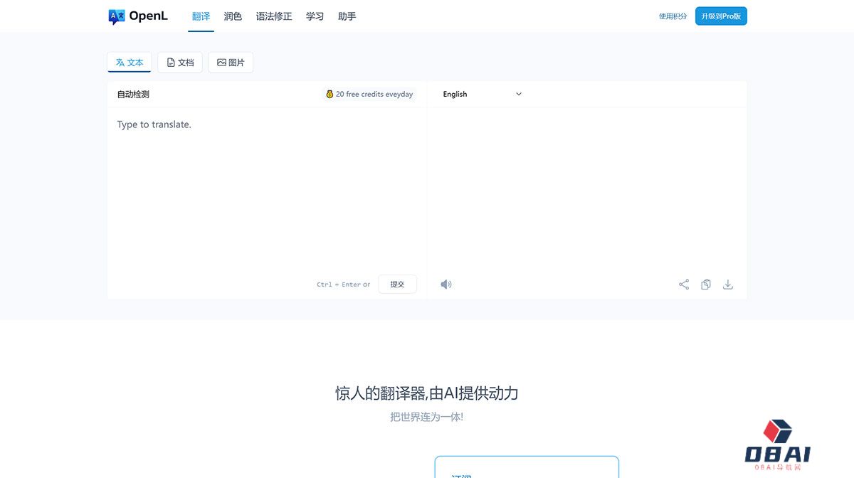 OpenL---Amazing-Translator,-powered-by-AI---openl.jpg