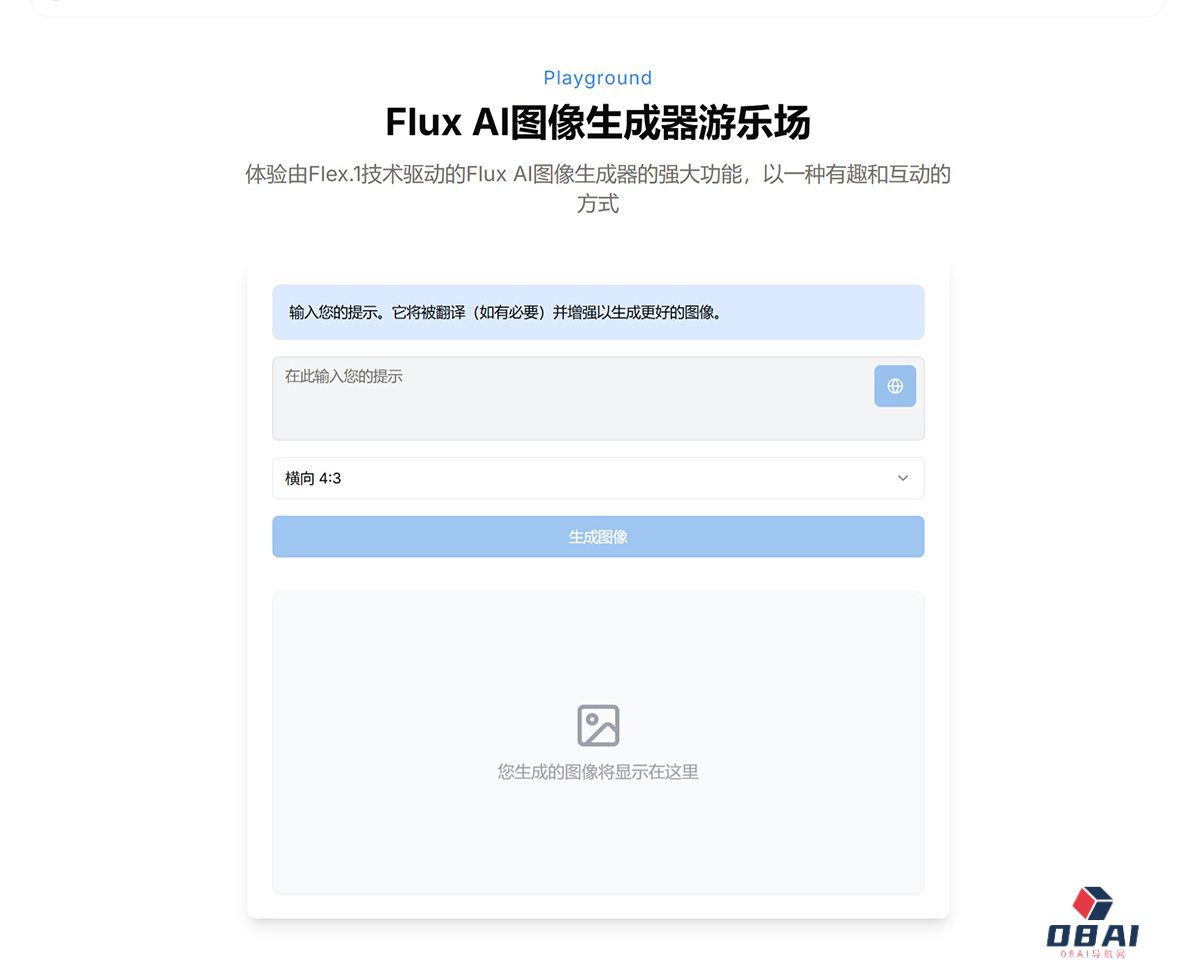 Flux AI