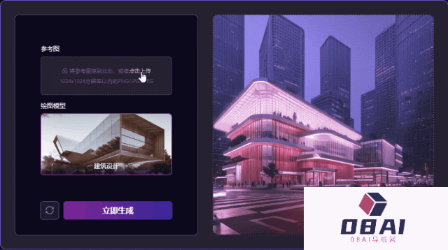 一键预约,免费体验云界AI绘画创意玩法!(图4) 640 (5).gif