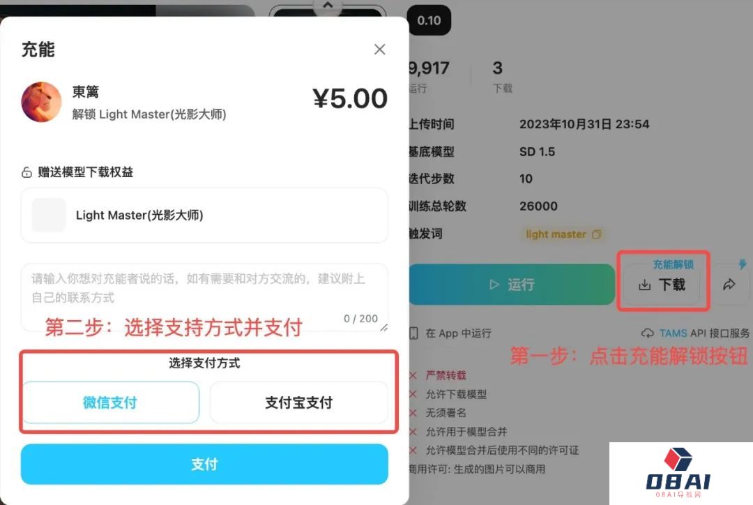 TAMS 2.0 引擎升级来袭,生图速度再次提升!(图7) 吐司TusiArt:TAMS 2.0 引擎升级来袭,生图速度再次提升!.jpg