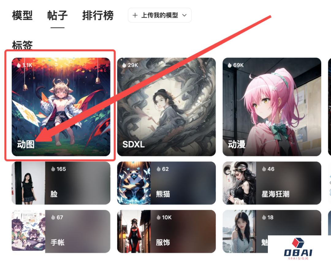 吐司TusiArt:TAMS 2.0 引擎升级来袭,生图速度再次提升!(图11) 吐司TusiArt:TAMS 2.0 引擎升级来袭,生图速度再次提升!.png