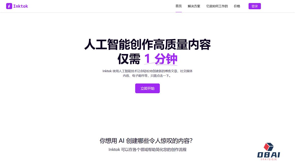 Inktok---www.inktok.jpg