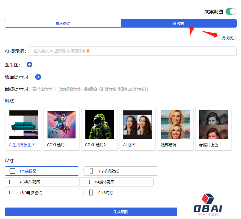 iThinkScene功能介绍及使用教程(图9) iThinkScene功能介绍及使用教程.png