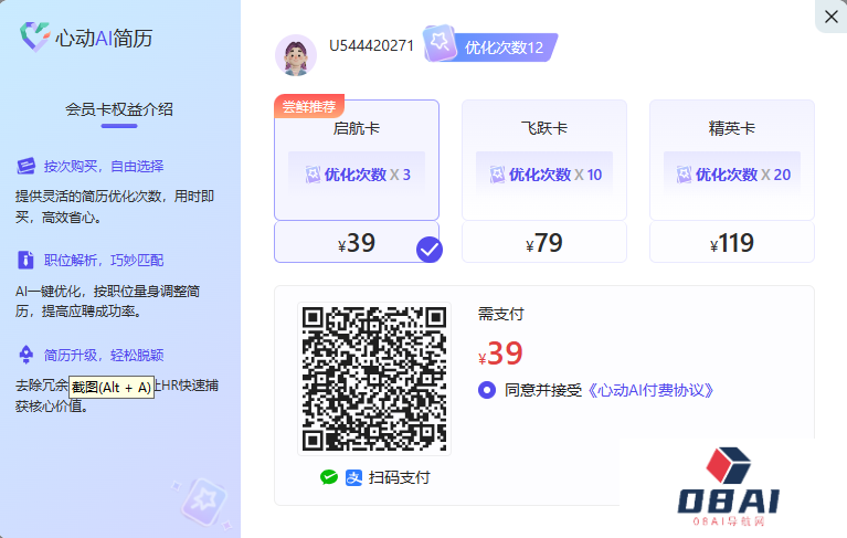 不花一分“花西币”,亦能斩获心仪offer!(图7) 6.png