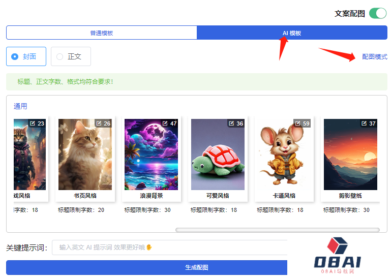 iThinkScene功能介绍及使用教程(图8) iThinkScene功能介绍及使用教程.png