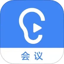 <strong>讯飞会议</strong>