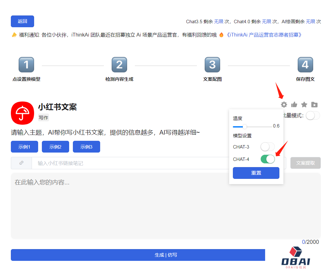 iThinkScene功能介绍及使用教程(图2) iThinkScene功能介绍及使用教程.png