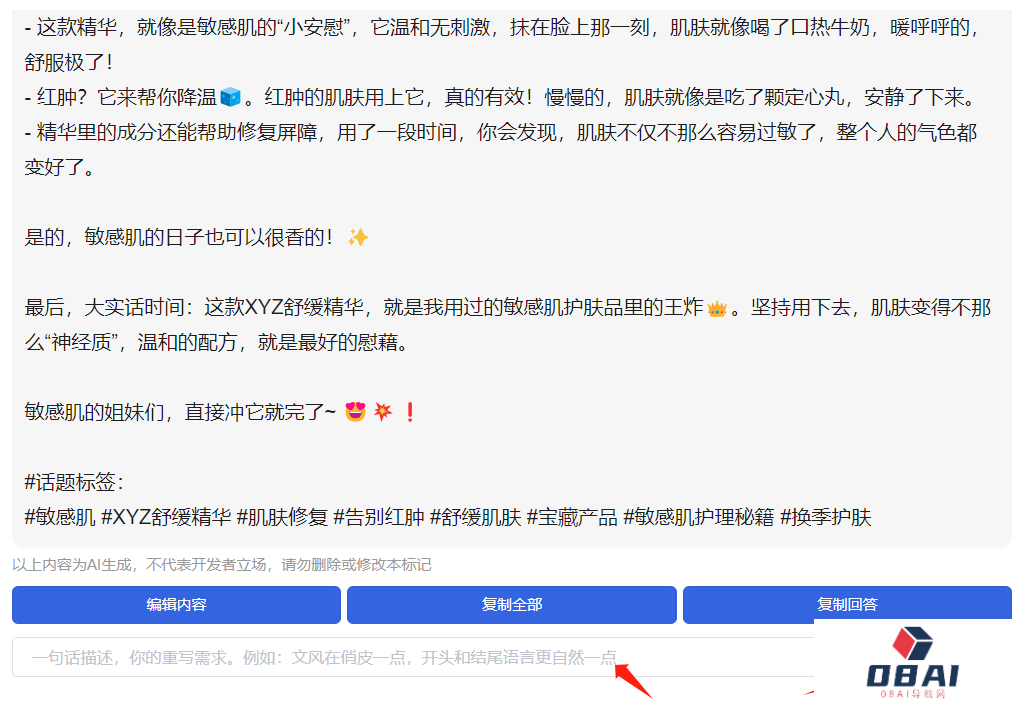 iThinkScene功能介绍及使用教程(图4) iThinkScene功能介绍及使用教程.png