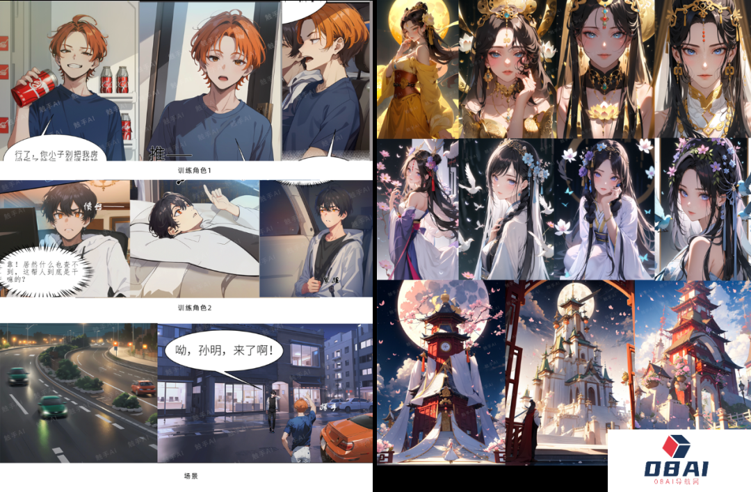 触手AI招募漫画创作伙伴啦,用AI轻松赚钱(图2) 640 (3).png