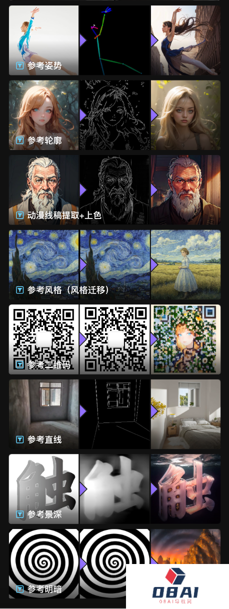 触手AI移动端绘画区更新啦!(图4) 触手AI移动端绘画区更新啦!.png