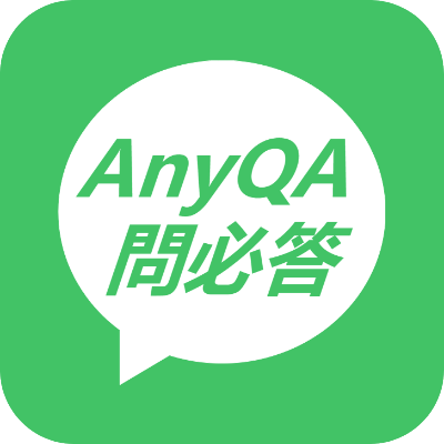 <strong>问必答AI</strong>