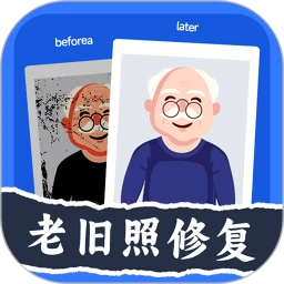 <strong>Photo-Fix 老照片修复器</strong>