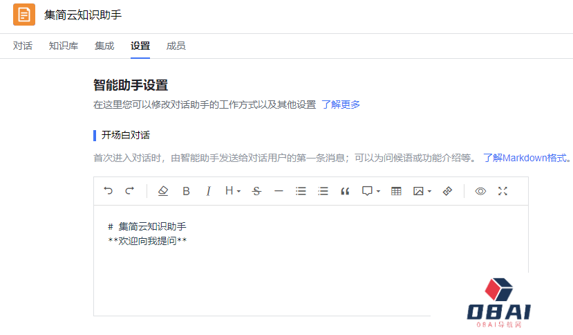 语聚AI更新公告(图3) 语聚AI更新公告(图3)