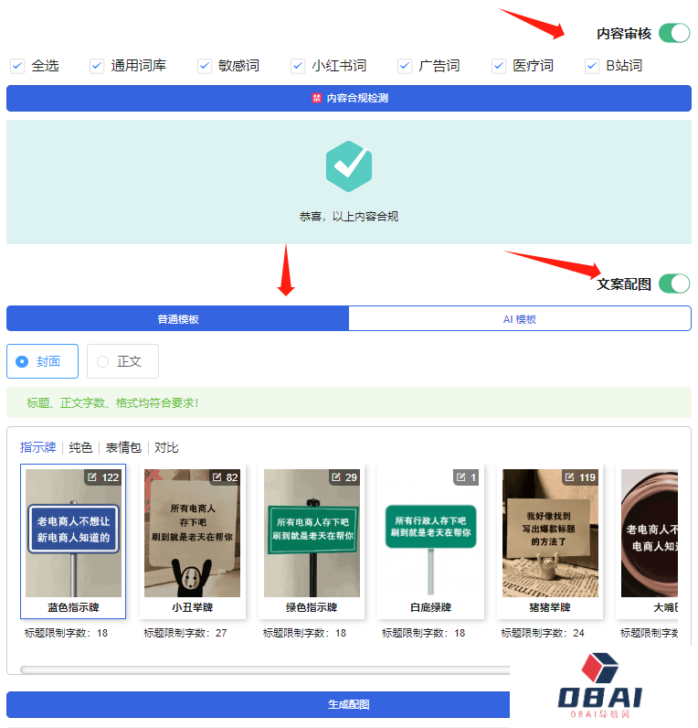 iThinkScene功能介绍及使用教程(图6) iThinkScene功能介绍及使用教程.png