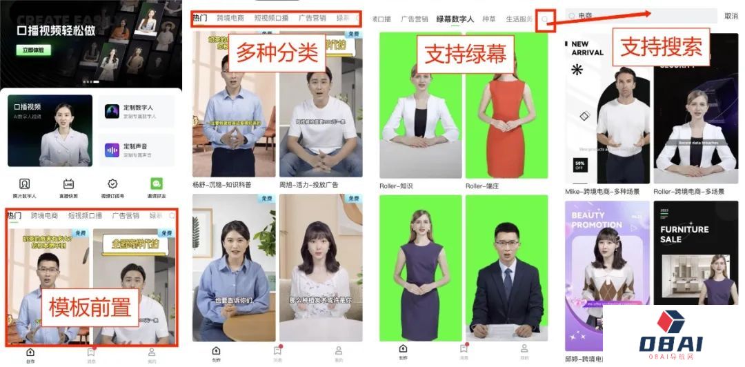 从“新”出发,全新交互,闪剪APP重磅升级!快来看看都有哪些亮点吧(图4) 从“新”出发,全新交互,闪剪APP重磅升级