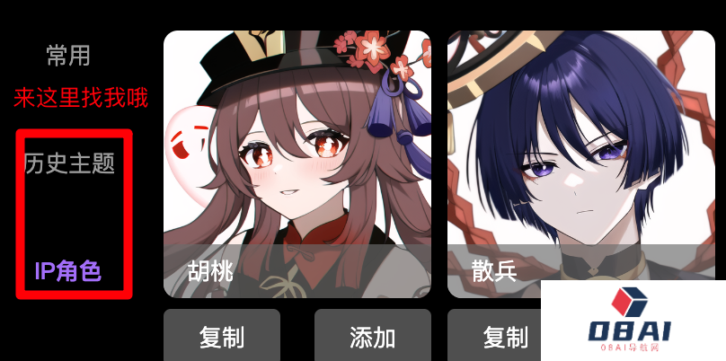 触手AI移动端绘画区更新啦!(图5) 触手AI移动端绘画区更新啦!.png