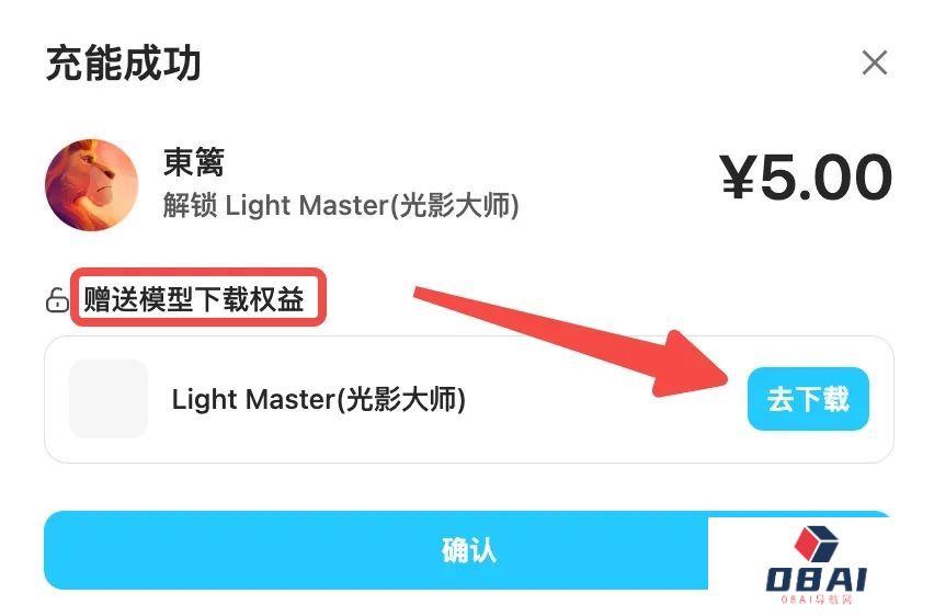 TAMS 2.0 引擎升级来袭,生图速度再次提升!(图6) 吐司TusiArt:TAMS 2.0 引擎升级来袭,生图速度再次提升! (11).jpg